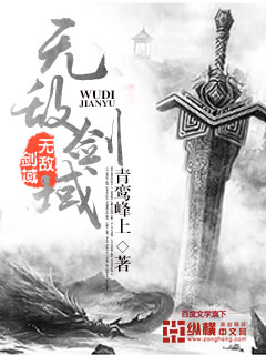 神级杂役