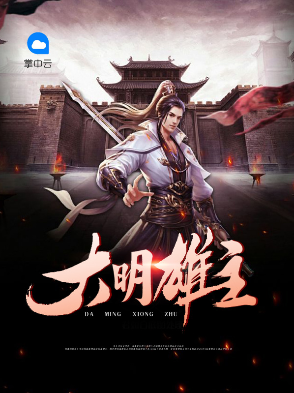 魏麒麟月虹