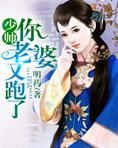 乱世佳人