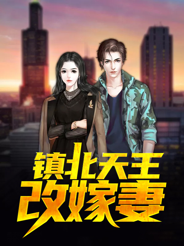 江北许璐璐