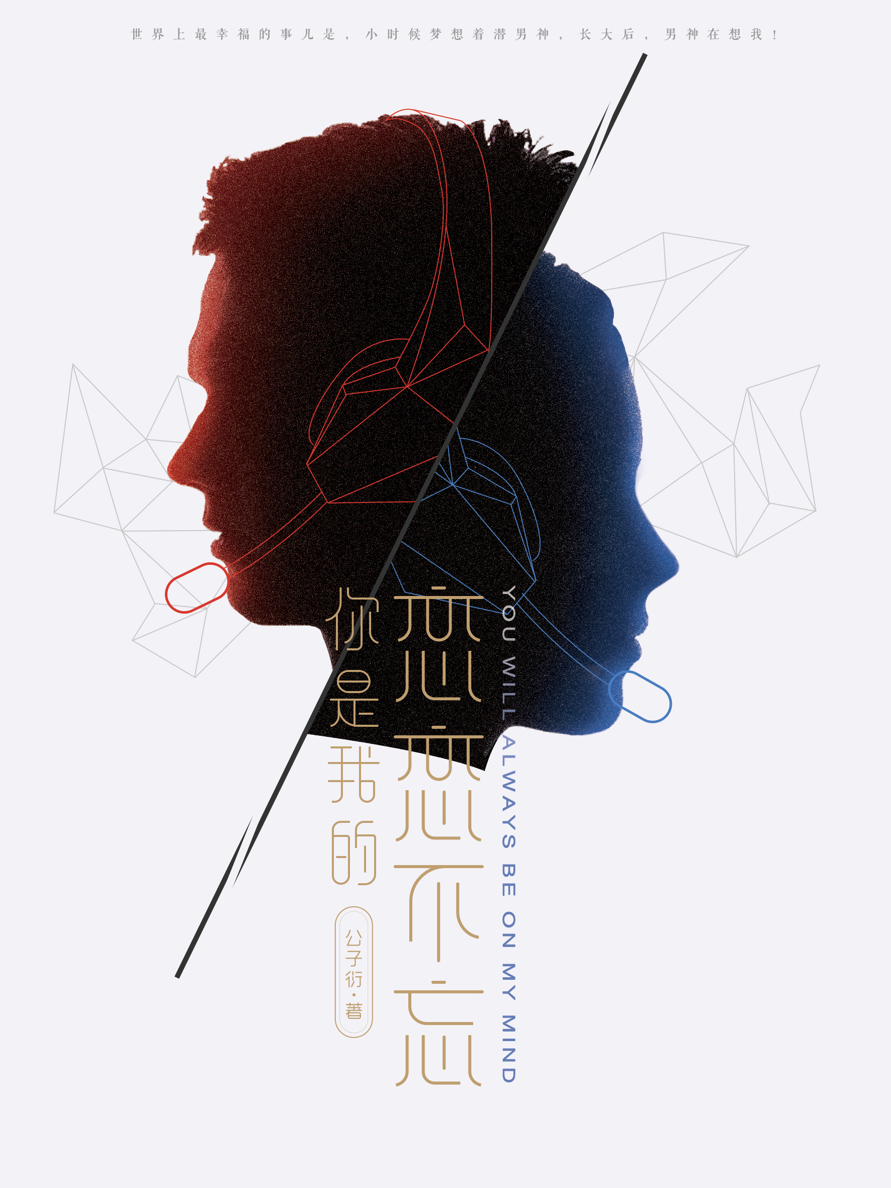 和影帝隐婚后她野翻了