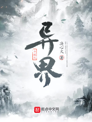 万相之王 介绍