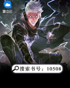 10508怎么读作