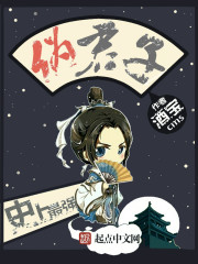 史上最强伪君子