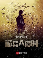 我家老板非人哉