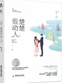小可爱，放学别走