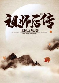 阴阳师秘录