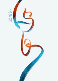 乌白