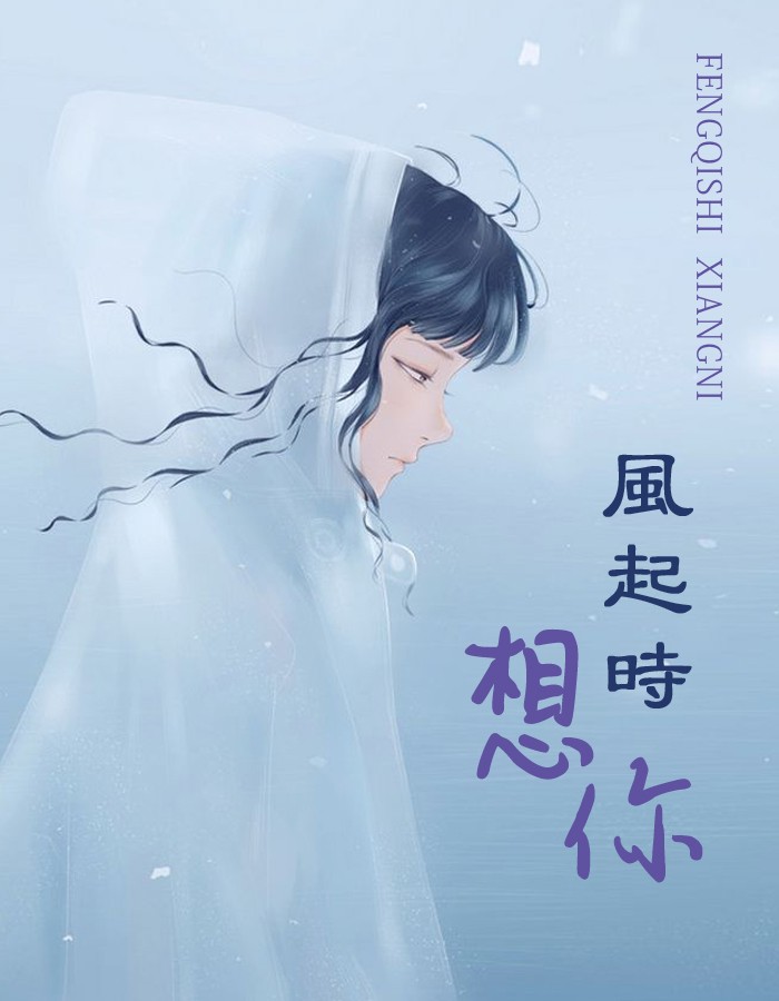 沈溪行沈琮陈眠