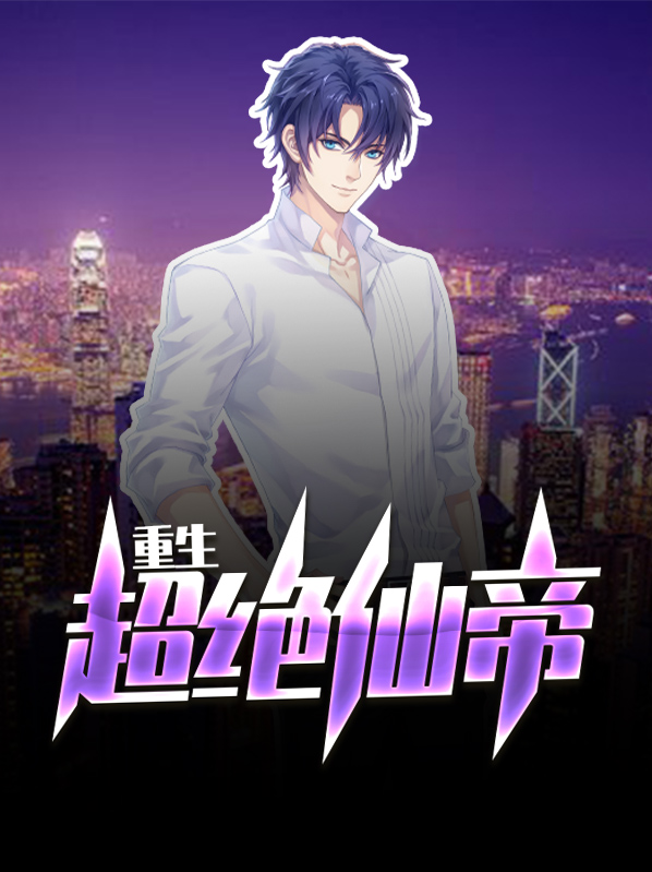 司徒墨萧梦涵