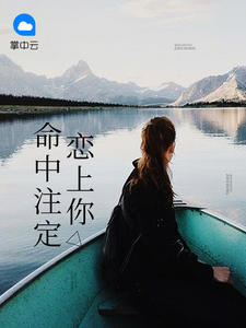 嫁一送一：霍总，请签收