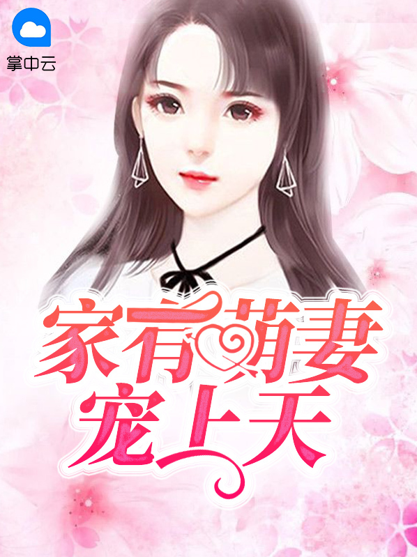 温言穆霆琛