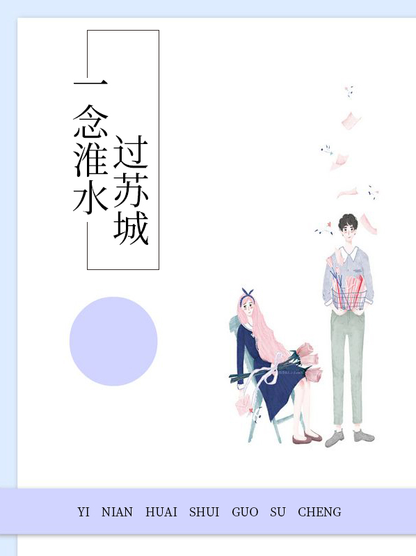 白苏傅云霄