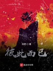 彼此而已
