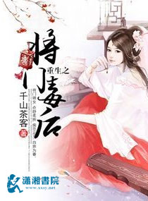 沈妙傅修宜谢景行
