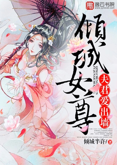 萧夙栀卿桦池