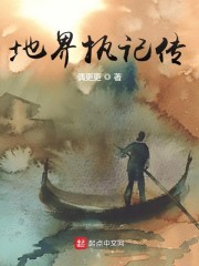 雾引夜灵