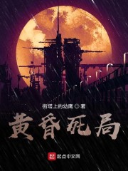 荒诞降临时