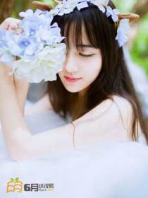 强宠太子嗜妻如命