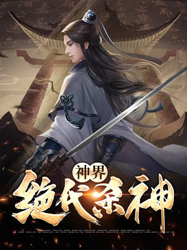 东方镜宋铃音