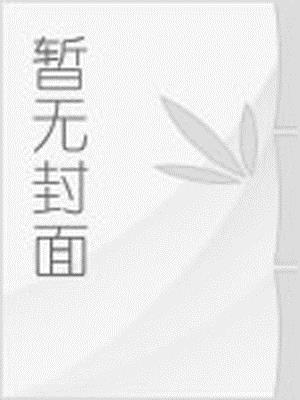 百年争战
