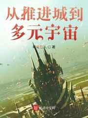 帝国顶级omega匹配到了死对头