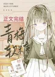 青梅软糖