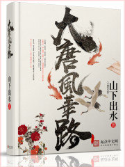 妙手发明家