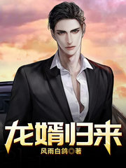 不败狂龙