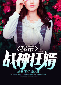 至尊狂婿战神叶凌