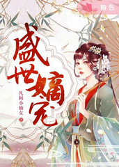 穿成反派大佬的夺命女配