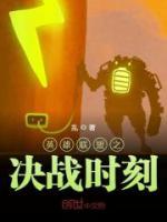 英雄联盟职业选手排名