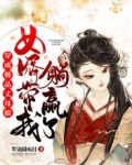 穿成极品丈母娘，女婿带我躺赢了