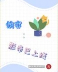 快穿：影帝已上线