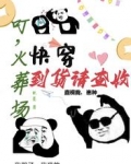 快穿，叮，火葬场到货请查收