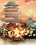 家兄唐太宗