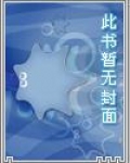 sorry,我能看见成功率 小说