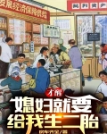 陆浩苏敏