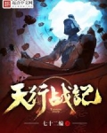 夏北