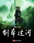 小虫过河
