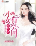 重生归来的夏秋