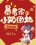 姜瑶顾北煜