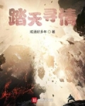 悟空，你的金箍掉了？