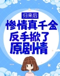 白栀白洛凡