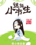 李易