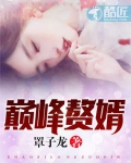 林子铭楚菲