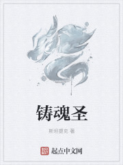 秦飞扬不灭战神