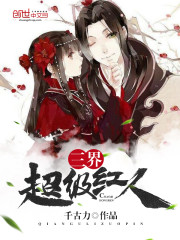 太子妃她命中带煞谢桥赵玄璟