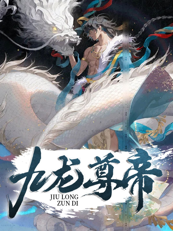 秦旭林思允