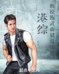 港综：谁说练武的就没钱途？